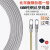 特级粗纯钢丝6MM穿线器电工神器引拉线网络光纤室内暗装手动手动 6MM纯钢丝1米弹簧款5米