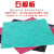 兆燊 石棉垫片 密封垫橡胶板耐压耐高温高压 1.5米*1.3米*厚2毫米