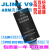 J-LINK V9 JLINK仿真器ARM9.4刻录下载器GD32STM32HK32调试器正版 V9双功能+转接板 英文外壳