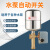 定制自吸泵增压泵自动控制器不锈钢罐压力开关水泵自动开关配件 2L不锈钢压力罐