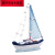 度佳行地中海帆船模型摆件做旧工艺船蓝白贝壳船家居客厅餐厅摆件装饰品 蓝网灯塔帆船