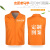 韩曼柯 志愿者马甲宣传活动广告衫印字定做马甲  橙色 3XL 