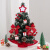 澳颜莱放桌上的圣诞树 圣诞树盆栽2023新款家用圣诞节装饰品小型迷你桌 A60-雪花松果树-带灯