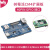 CM4核心板 USB2.0/CSI接口 扩展板A型 5V输入 CM4尺