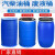 特厚200L塑料桶食品级双环桶200公斤柴油桶耐酸碱200升法兰桶废液 特厚200升双环桶【蓝色】