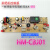 茶吧机控制板HMCBJ01电路板 语音板电源板线路板不过电 配件 HMCBJ01(五针版)