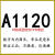 三角带A型A1118-2083和面机钻床电机皮带传动带A1375/a1700 A1118