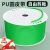 PU圆皮带传动带聚氨酯O型工业耐磨粘接绿色粗面防滑三角环形同步 绿色/粗面9MM/每米价