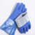 浸塑防水手套橡胶杀鱼防滑耐磨防油酸碱加厚干活胶皮工作防护手套 蓝色磨砂手套：右手（10双） 均码