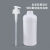 洗洁精分装瓶大容量按压式洗衣液洗手液沐浴露洗发水乳液塑料空瓶 4L乳白色方桶