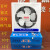 新上海换气扇厨房排风扇百叶窗式排气风扇 AKE-200-250-300mm 新上海12寸换气扇[面板380*380