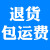 2024新版高考必刷题分题型强化化学工艺流程题物理生物遗传政治数学理综文综选择题专练高中一轮总复习必刷小题理想树资料专题训练 【化学】 选择题 新高考版