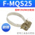 京仕蓝科技亚德客磁性开关气缸SC32SH支架绑带 F-MQS16/MQS20/MQS25/MQS32 FMQS12