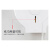 海斯迪克 卫生间大卷纸巾盒 免打孔壁挂式厕纸盒大盘卷纸盒 白色(2个) HKQJ02 