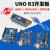 UNO R3开发板套件 兼容arduino主板 ATmega328P改进版单片机 nano 0.96寸白色1315驱动IIC+4*4按键