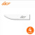 SLICE精密安全刀具SLICE  10520-弧刃圆头-4PCS 陶瓷刀片 现货