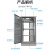 户外不锈钢网络机柜落地室外防水监控设备弱电柜功放交换机配电箱 304不锈钢本色 100x60x45cm