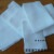定制纱布纱布块生物实验纱布10片单独包装一包 脱脂棉1小包250g