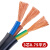 电线电缆国标纯铜RVV2 3 4 5芯0.75 1.5 2.546平方护套 国标珠江 3芯0.75平方 (100米)