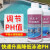 游泳池PH调节剂值平衡水处理药剂PH降低剂PH升高剂 PH降低剂 5KG/瓶