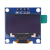 0.96吋OLED显示屏模块液晶屏模块串口屏IIC接口128*64分辨率4针