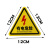配电箱当心触电安全警示贴纸小心有电危险标识牌高压防触电标签语 红色有电危险 15x15cm