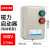 电动机磁力启动器2.2KW 4KW 5.5KW 7.5KW 15KW过载缺相保护18.5KW 380V机械款空压机专用1.5KW