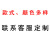 宁波不锈钢桥梁护栏河道机非分隔带防撞杆围栏天桥景观灯光防护栏 定制款+联系客服咨询+18057