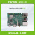 瑞莎 Radxa ROCK 4B+ OP1 六核CPU 单板机 开发板 主板 创客 树莓派兼容替代 Radxa ROCK 4B+ 2GB 16GB