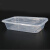 冰禹 一次性餐盒打包盒 外卖快餐饭盒塑料饭盒 500ML加厚注塑款(100个) BYyn-797