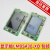 杭州西奥电梯配件 外呼液晶4.3寸显示板 LMBS430-XO HPIB430VRB-1 黄色点阵