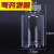 定制适用透明塑料瓶分装瓶广口瓶15/20/30/500/100/300/200毫升样 500毫升 10个