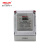 德力西DDSY606预付费电表插卡家用电能表智能单相电子式ic磁卡表 2.5-10A