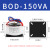 环形变压器环牛环型墙暖控制箱功放机麻将机音频火牛隔离电源 BOD-150VA