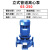 立式管道离心泵380V工业高扬程三相 冷热水循环泵管道增压泵 65-250-15KW