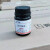 亚甲基蓝试剂分析纯红褐色原粉精粉沫染色剂机制砂测定指示剂 天津福晨9瓶(发10瓶)