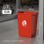 商用无盖厕所卫生间大容量户外餐饮厨余方形厨房大号垃圾桶 50L红色正方形桶送垃圾袋