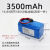 14.8V锂电池组18650锂电池扫地机尖器16.8V大容量充电电池 4S2P/5200毫安/带板出线XH2