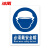 冰禹 安全生产标识 工厂车间警示标识 22x30cm 必须戴安全帽(PVC塑料板1个) BYbs-8
