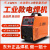 锦夏定制适用于上海东升电焊机ZX7纯铜315/400/500双电压工业级家用22 ZX7-400T标配 单电压380v工业款