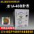 上海开关电磁调速电机控制器JD1A/2A-40/90励磁电机调速表 JD1A40指针表