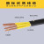 珠江 国标铜芯KVVP铠装电线铜线2芯1.5平方控制屏蔽线2*1.5mm（企业专享）单价/米