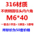 M6M16 316不锈钢圆柱头内六角螺丝螺母套装杯头螺栓A4-70 M64050套