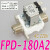 CNKB科博进水阀电磁阀 FPD 90A 90B 90C 90T 270A B 180 A2 A6 FPD-180A2交流AC220V 4分