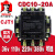 适用交流接触器CDC10-20A CJ10 CJT1 线圈380v 220v 110v 36v 36V