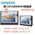 西门子触摸屏SMART系列7寸10寸HMI6AV6648-0CC11/0CE11/DC11/DE11 6AV2124-0MC01-0AX0