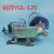 裕祥电动黄油泵YGL-120冲床润滑装置电压24V/220V/380V 24V