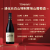 通化 1937 （TONHWA）长白山半甜型红葡萄酒12%vol 晚安红酒 750ml单瓶装