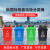 北京新国标带盖垃圾分类垃圾桶浙江大号商用公共场合厨余易腐 40L新国标摇盖绿色易腐垃圾