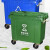 半厘环卫垃圾桶挂车大型加厚大号分类660L国产新料熟胶 军绿色-厨余垃圾桶